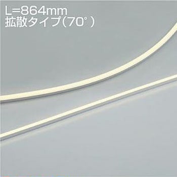 間接照明/什器用/LEDs Wave - DAIKO(大光電機)