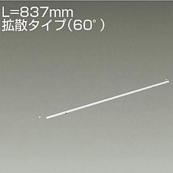 間接照明/什器用/XC-LED/L840タイプ - DAIKO(大光電機)