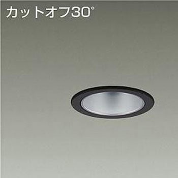 ダウンライト/ベース/FHT32W相当 1500クラス/Φ75 Cut-off30° 1/2照度角50° DAIKO(大光電機)