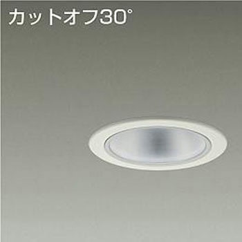 ダウンライト/ベース/FHT32W相当 1500クラス/Φ100 Cut-off30° 1/2照度角50° - DAIKO(大光電機)