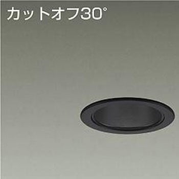 ダウンライト/ベース/FHT32W相当 1500クラス/Φ75 Cut-off30° 1/2照度角50° - DAIKO(大光電機)