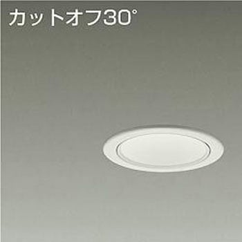 ダウンライト/ベース/FHT32W相当 1500クラス/Φ75 Cut-off30° 1/2照度角40° - DAIKO(大光電機)