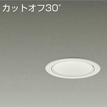 ダウンライト/ベース/FHT32W相当 1500クラス/Φ75 Cut-off30° 1/2照度角50° - DAIKO(大光電機)