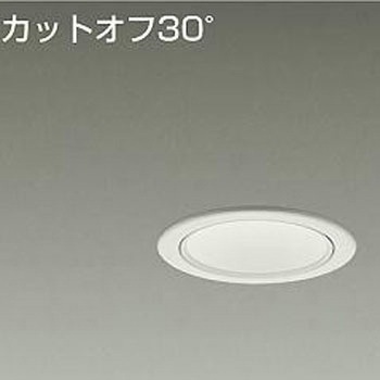 ダウンライト/ベース/FHT32W相当 1500クラス/Φ75 Cut-off30° 1/2照度角40° - DAIKO(大光電機)