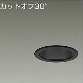 ダウンライト/ベース/FHT32W相当 1500クラス/Φ75 Cut-off30° 1/2照度角40° - DAIKO(大光電機)