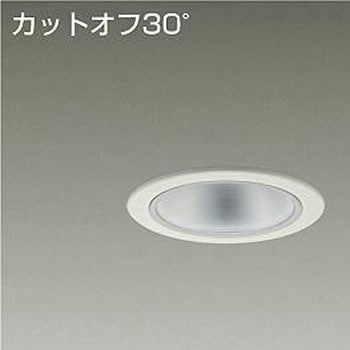 ダウンライト/ベース/FHT32W相当 1500クラス/Φ100 Cut-off30° 1/2照度角50° - DAIKO(大光電機)