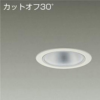 ダウンライト/ベース/FHT32W相当 1500クラス/Φ100 Cut-off30° 1/2照度角40° DAIKO(大光電機)