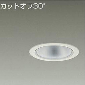 ダウンライト/ベース/FHT32W相当 1500クラス/Φ100 Cut-off30° 1/2照度角40° DAIKO(大光電機)