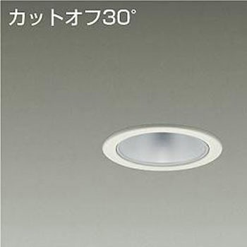 ダウンライト/ベース/FHT32W相当 1500クラス/Φ75 Cut-off30° 1/2照度角50° DAIKO(大光電機)