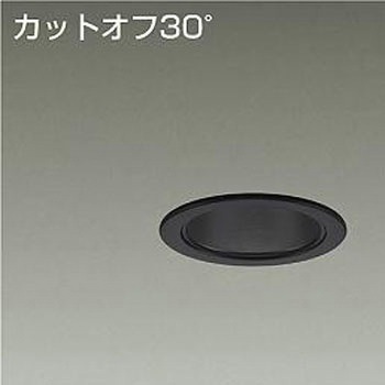 ダウンライト/ベース/FHT32W相当 1500クラス/Φ75 Cut-off30° 1/2照度角50° DAIKO(大光電機)