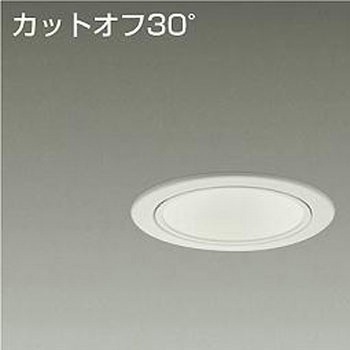 ダウンライト/ベース/FHT32W相当 1500クラス/Φ100 Cut-off30° 1/2照度角40° DAIKO(大光電機)