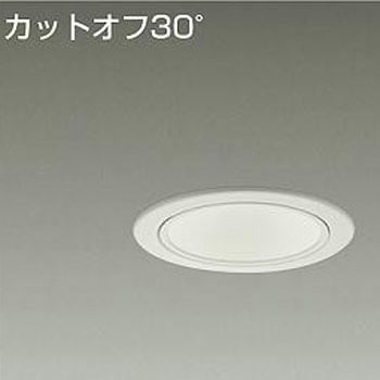 ダウンライト/ベース/FHT32W相当 1500クラス/Φ100 Cut-off30° 1/2照度角50° - DAIKO(大光電機)