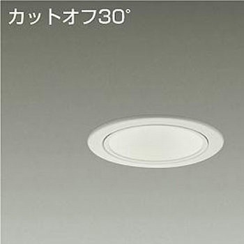 ダウンライト/ベース/FHT32W相当 1500クラス/Φ100 Cut-off30° 1/2照度角40° DAIKO(大光電機)