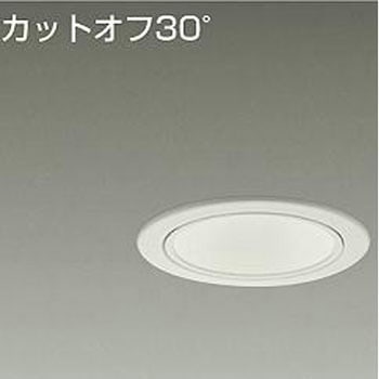 ダウンライト/ベース/FHT32W相当 1500クラス/Φ100 Cut-off30° 1/2照度角50° - DAIKO(大光電機)