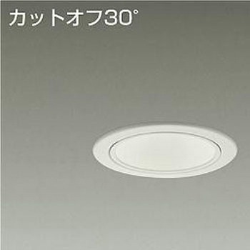 ダウンライト/ベース/FHT32W相当 1500クラス/Φ100 Cut-off30° 1/2照度角40° DAIKO(大光電機)