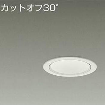 ダウンライト/ベース/FHT32W相当 1500クラス/Φ75 Cut-off30° 1/2照度角40° DAIKO(大光電機)