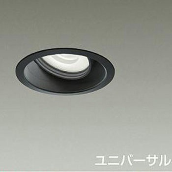 ダウンライト/ユニバーサル/Φ50 12V JDR 85W形60W相当 LZ1C/illco Φ100 1/2照度角30° DAIKO(大光電機)