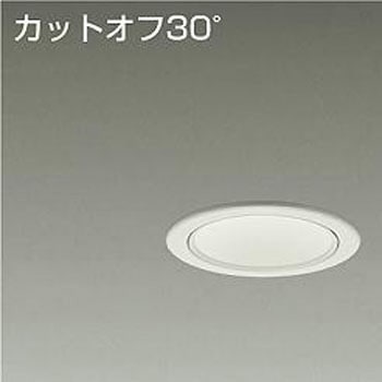 ダウンライト/ベース/白熱灯100W相当 800クラス/Φ75 Cut-off30° 1/2照度角50° DAIKO(大光電機)