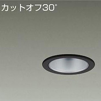 ダウンライト/ベース/白熱灯100W相当 800クラス/Φ75 Cut-off30° 1/2照度角40° DAIKO(大光電機)