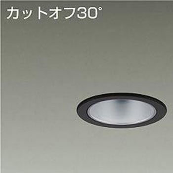 ダウンライト/ベース/白熱灯100W相当 800クラス/Φ75 Cut-off30° 1/2照度角50° DAIKO(大光電機)