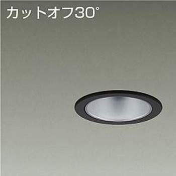 ダウンライト/ベース/白熱灯100W相当 800クラス/Φ75 Cut-off30° 1/2照度角40° DAIKO(大光電機)