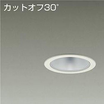 ダウンライト/ベース/白熱灯100W相当 800クラス/Φ75 Cut-off30° 1/2照度角50° DAIKO(大光電機)