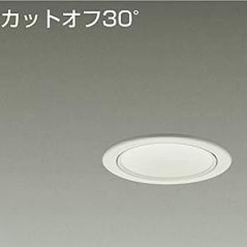 ダウンライト/ベース/白熱灯100W相当 800クラス/Φ75 Cut-off30° 1/2照度角50° DAIKO(大光電機)