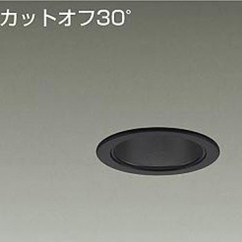 ダウンライト/ベース/白熱灯100W相当 800クラス/Φ75 Cut-off30° 1/2照度角40° DAIKO(大光電機)