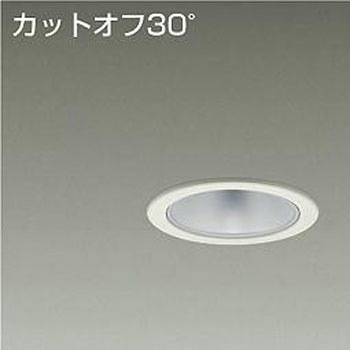 ダウンライト/ベース/白熱灯100W相当 800クラス/Φ75 Cut-off30° 1/2照度角40° DAIKO(大光電機)