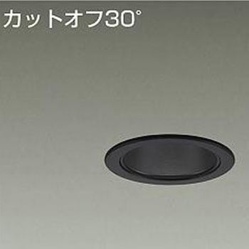ダウンライト/ベース/白熱灯100W相当 800クラス/Φ75 Cut-off30° 1/2照度角50° DAIKO(大光電機)
