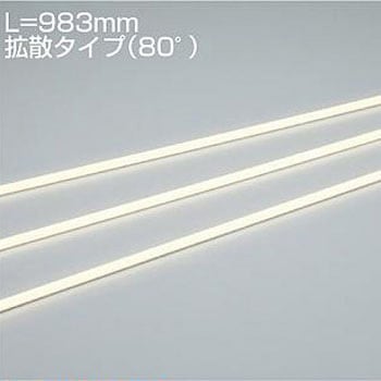 間接照明/什器用/LEDs Bar DAIKO(大光電機)