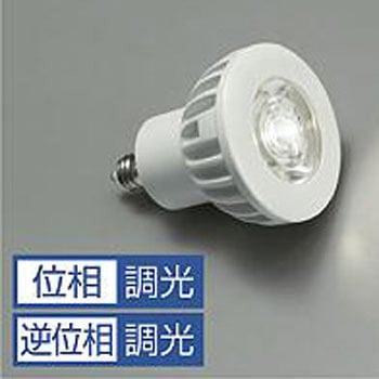 部品・ランプ/LEDランプ/中角 DAIKO(大光電機)