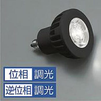 部品・ランプ/LEDランプ/中角 DAIKO(大光電機)