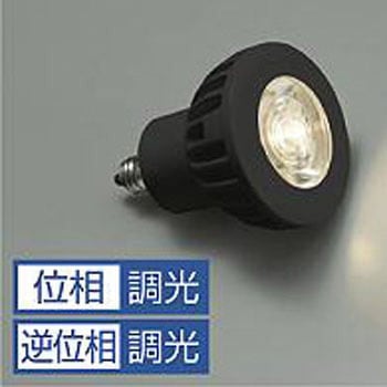 部品・ランプ/LEDランプ/狭角 DAIKO(大光電機)