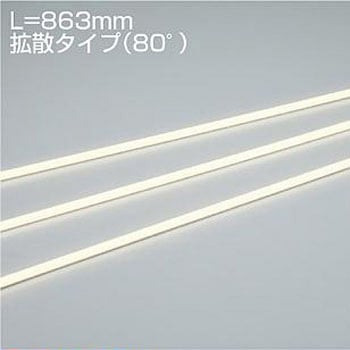 間接照明/什器用/LEDs Bar DAIKO(大光電機)
