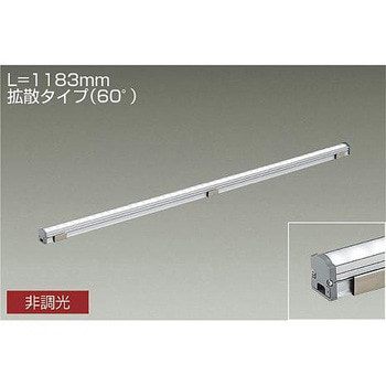 間接照明/コンパクトタイプ/LZ LINE/非調光 拡散タイプ DAIKO(大光電機)