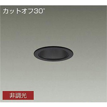 ダウンライト/軒下用ベース/白熱灯100W相当 800クラス/Φ75 1/2照度角50°/電源内蔵 DAIKO(大光電機)