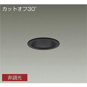 ダウンライト/軒下用ベース/白熱灯100W相当 800クラス/Φ75 1/2照度角50°/電源内蔵 DAIKO(大光電機)