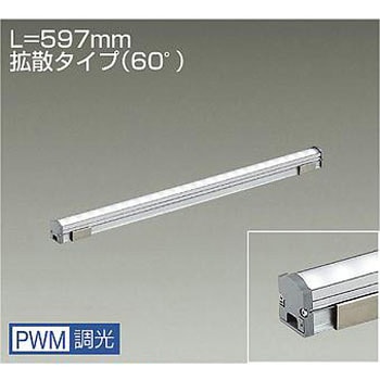 間接照明/コンパクトタイプ/LZ LINE/調光 拡散タイプ - DAIKO(大光電機)