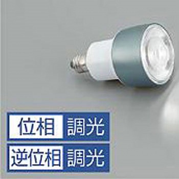 部品・ランプ/LEDランプ/中角 DAIKO(大光電機)