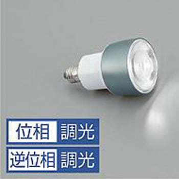 部品・ランプ/LEDランプ/超広角 DAIKO(大光電機)
