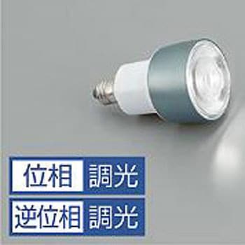 部品・ランプ/LEDランプ/超広角 DAIKO(大光電機)