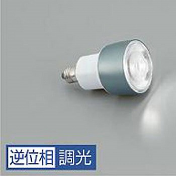 部品・ランプ/LEDランプ/超広角 DAIKO(大光電機)