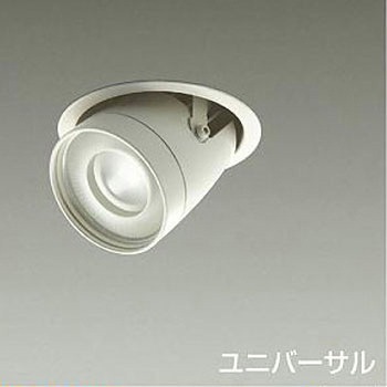 ダウンライト/ダウンスポット/CDM-T35W相当/LZ2C/illco/Φ100/1/2照度角40° DAIKO(大光電機)