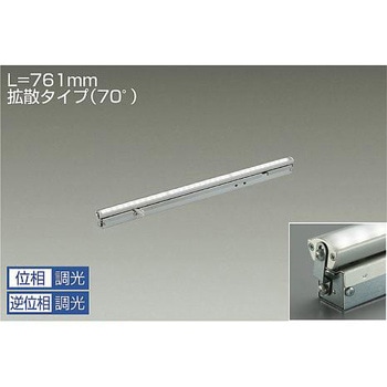間接照明/可動タイプ/Flexline/調光 拡散タイプ DAIKO(大光電機)