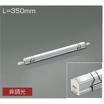間接照明/コンパクトタイプ/Easyline DAIKO(大光電機)