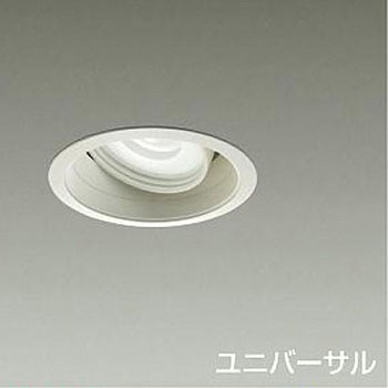 ダウンライト/ユニバーサル/CDM-T35W相当/LZ2C/illco/Φ100/1/2照度角40° DAIKO(大光電機)