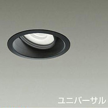 ダウンライト/ユニバーサル/CDM-T35W相当/LZ2C/illco/Φ100/1/2照度角40° DAIKO(大光電機)
