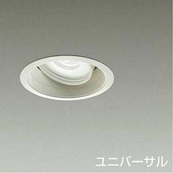 ダウンライト/ユニバーサル/CDM-T35W相当/LZ2C/illco/Φ100/1/2照度角40° DAIKO(大光電機)