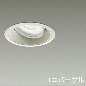 ダウンライト/ユニバーサル/CDM-T35W相当/LZ2C/illco/Φ100/1/2照度角40° DAIKO(大光電機)